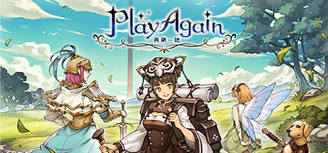 PlayAgain