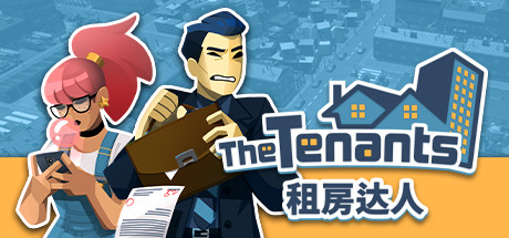 租房达人/The Tenants(UPDATE Pets DLC)