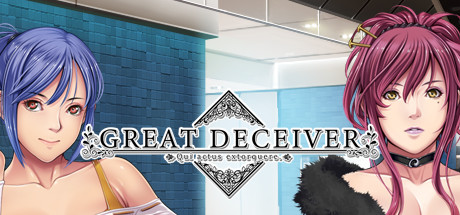 大骗子/Great Deceiver