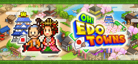 大江户物语/Oh! Edo Towns