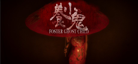 养小鬼/Foster: Ghost Child