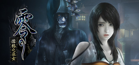 FATAL FRAME Maiden of Black Water(V1.0.0.5)