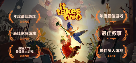 It Takes Two(V1.0.0.4)