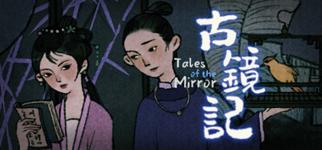 Tales of the Mirror