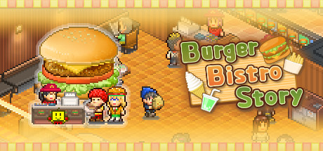 创意汉堡物语/Burger Bistro Story