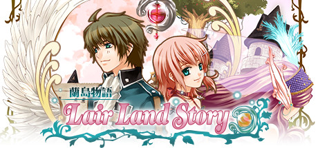 兰岛物语：少女的约定 复刻版/Lair Land Story