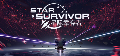 Star Survivor