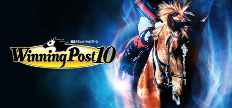 Winning Post 10 JAPANESE