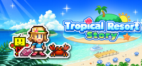 南国度假岛物语/Tropical Resort Story