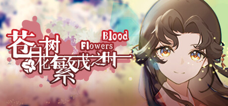 Blood Flowers