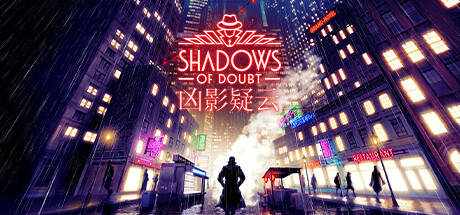 Shadows of Doubt