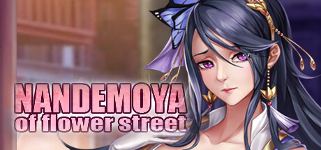 Nandemoya of Flower Street