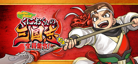 River City Saga: Three Kingdoms