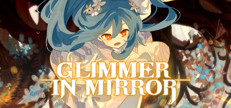 微光之镜 Glimmer in Mirror