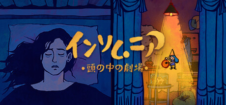 Insomnia Theater in the Head