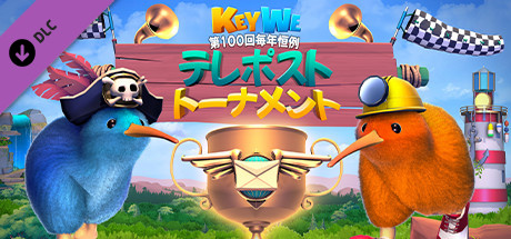 KeyWe The 100th Grand Ol Telepost Tournament(V20221110)