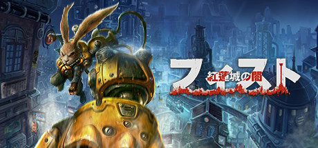 F.I.S.T Forged In Shadow Torch(V1.200.002)