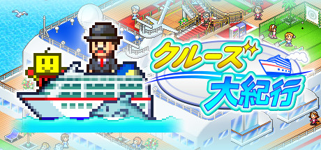 World Cruise Story