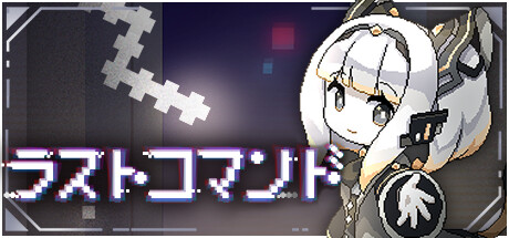 Last Command