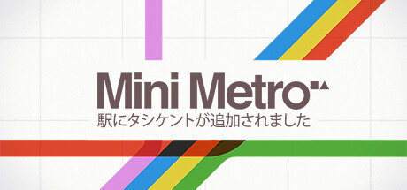 Mini Metro
