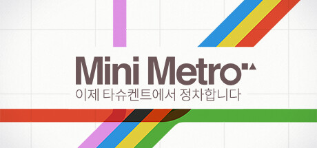 Mini Metro