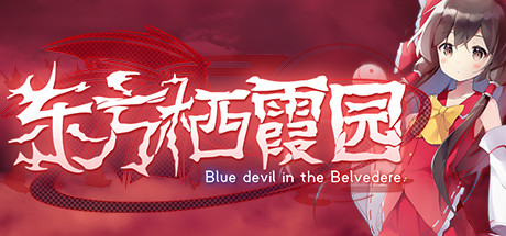 Blue devil in the Belvedere.