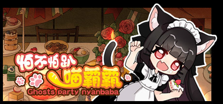 Ghost Party Nyanbaba