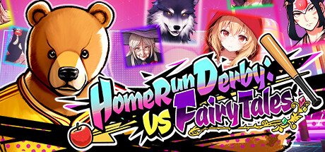 全垒打德比：vs童话/Home Run Derby: vs Fairy Tales