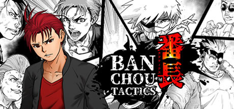 BANCHOU TACTICS(V1.25)