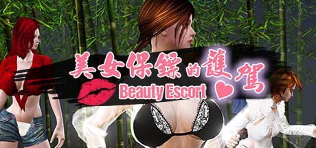 Beauty Escort