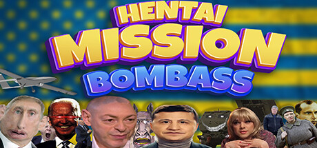 无尽：任务炸弹/HENTAI: MISSION BOMBASS