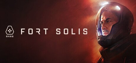 Fort Solis(V20240430)