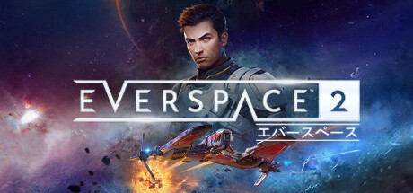 EVERSPACE™ 2(V20240917)