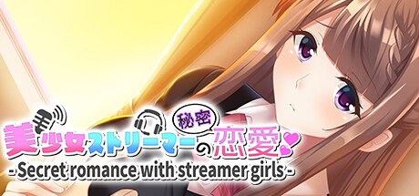 美少女实况主的秘密恋爱/Secret romance with streamer girls