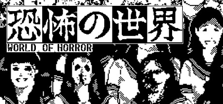 WORLD OF HORROR