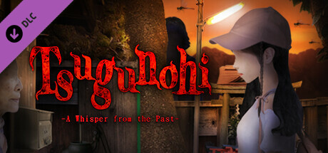 Tsugunohi -A Whisper from the Past-(V20231108) Free Download
