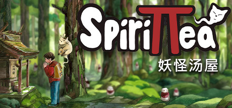 妖怪汤屋/Spirittea(V1.5.8)