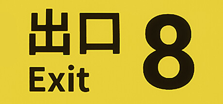 The Exit 8(V1.0.5)