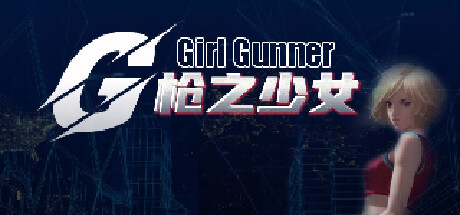 Girl Gunner