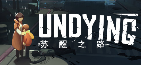 苏醒之路/UNDYING(V1.0.1.39110)