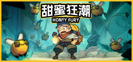 甜蜜狂潮/Honey Fury(V1.0.10)