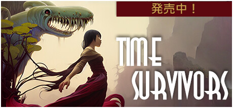 Time Survivors(V1.07)