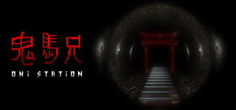 鬼马兄/Oni Station