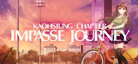 Impasse Journey - Kaohsiung Chapter -