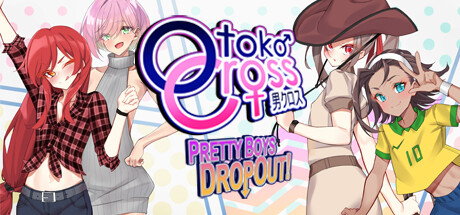 Otoko Cross: Pretty Boys Dropout!