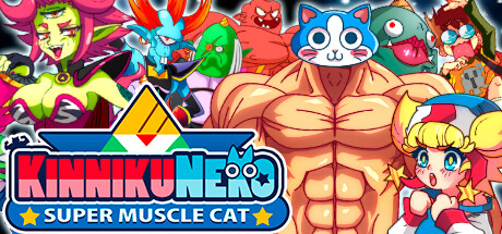 KinnikuNeko：超级肌肉猫/KinnikuNeko: SUPER MUSCLE CAT