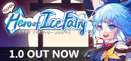 Touhou Hero of Ice Fairy(V20250206)