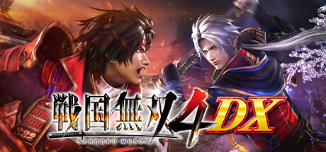 戦国無双4 DX