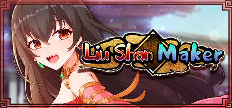 Liu Shan Maker(V1.07)