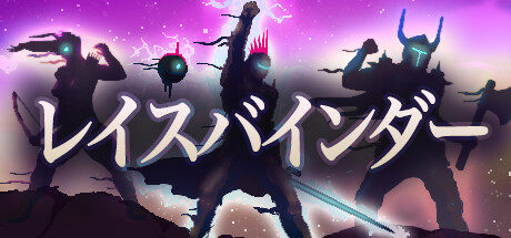 Wraithbinder